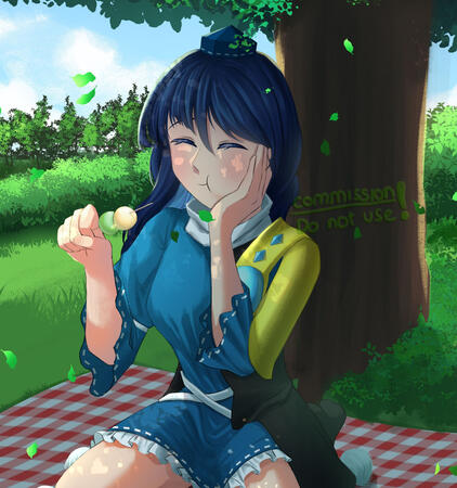 Megumu